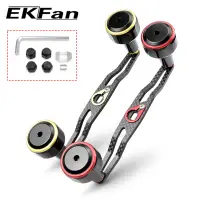 在飛比找蝦皮購物優惠-SHIMANO Ekfan 140MM 適用於大和阿布禧瑪諾