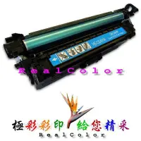 在飛比找Yahoo!奇摩拍賣優惠-極彩 HP LaserJet 500 M551dn M551