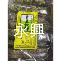 在飛比找蝦皮購物優惠-永興古早味 金瑞祥吉美青豆軟糖3000g青豆條古早味宛豆👍👍