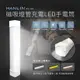 HANLIN-A2 磁吸燈管充電LED手電筒