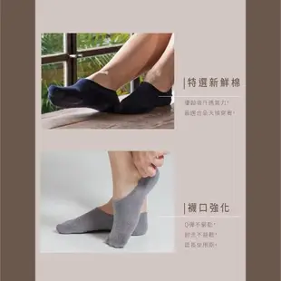 【Sun Flower三花】三花超隱形休閒襪.襪子.短襪(12雙組)