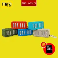 在飛比找露天拍賣優惠-mifa F6無線藍牙音箱戶外便攜式超重低音炮小型防水插卡3