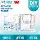 【3M】WP4000 即淨高效濾水壺 (一壺一濾芯)