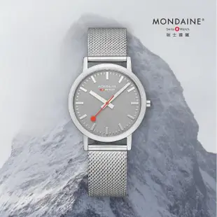 【MONDAINE 瑞士國鐵】CLASSIC 米蘭帶瑞士錶40mm 深海藍/森林綠/大地灰