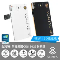 在飛比找蝦皮購物優惠-【原廠保固！公司現貨】Slimca SD進化版 超薄錄音卡 