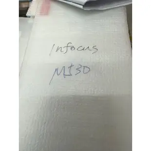 Infocus 鋼化玻璃保護貼出清 M530