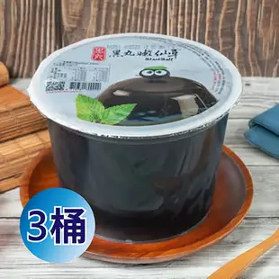黑丸 嫩仙草/檸檬寒天愛玉(2000g/桶)3桶