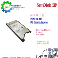 在飛比找蝦皮購物優惠-Scan Disk PCMCIA CF Compact Fl
