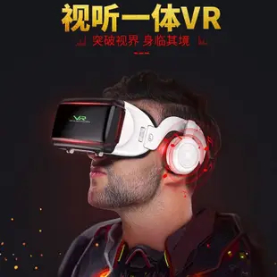 6H出貨 2024款韆幻魔鏡 20代陞級vr眼鏡 3d影院遊戲一體機頭盔 3D眼鏡虛擬實境 海量資源 19rv手機專用