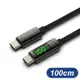 USB Type-C To C 100W 數位顯示PD快充線 1米 100cm 適用 傳輸線 快速充電線