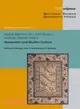 Humanism and muslim culture：historical heritage and contemporary challenges