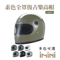 在飛比找momo購物網優惠-【Chief Helmet】HESTIA 素色 荒野綠 全罩