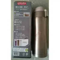 在飛比找蝦皮購物優惠-Awana 保溫杯 隨手杯 保溫瓶 保冷瓶 360ml