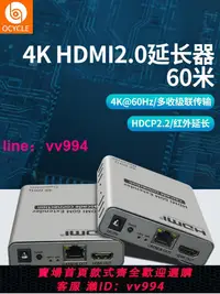 在飛比找樂天市場購物網優惠-2.0版4K 60Hz單網線延長器 hdmi Extende