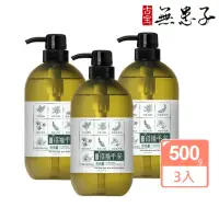 在飛比找momo購物網優惠-【古寶無患子】3瓶入招福平安沐浴露500g(500gx3)