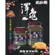 微笑的魚水族☆JS絕色【龜仙糧 澤龜專用飼料600g】烏龜飼料 南瓜素 益生菌 綜合維他命 巴西 屋頂 地圖