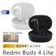 Redmi Buds 4 Lite【台灣現貨 售後保固】小米藍牙耳機 小米無線耳機 Buds 4 小米 無線耳機 青春版