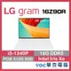 LG gram 16Z90R-G.AA54C2 冰雪白 13代 極輕薄 大螢幕 軍規