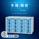 DF-MP-16C（實用型）貴重物品保管櫃【大富】台灣製造 手機收納櫃 儀器櫃 鑰匙櫃 精密零件櫃 (10折)