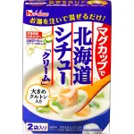 <DXS>日本🇯🇵HOUSE FOODS 北海道燉起司/奶油/玉米奶油 即沖即食 湯品