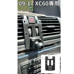 VOLVO 專用 舊車款 XC60 S60 V60 V40 手機架 手機支架 電動手機夾 車用手機架 專用底座 磁吸式