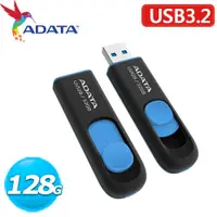 在飛比找有閑購物優惠-ADATA 威剛 UV128 128GB USB3.2 上推