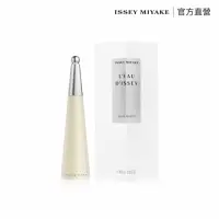 在飛比找momo購物網優惠-【ISSEY MIYAKE 三宅一生 官方直營】一生之水女性