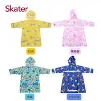 在飛比找樂天市場購物網優惠-日本 Skater 兒童雨衣（四款可選）