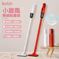 在飛比找蝦皮購物優惠-Kolin歌林小旋風無線吸塵器 KTC-SD2003 《白色