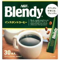 在飛比找PChome24h購物優惠-AGF Blendy即溶咖啡 (60g)