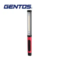 在飛比找誠品線上優惠-【Gentos】棒式工作照明燈- USB充電 700流明 I