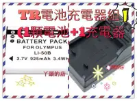 在飛比找Yahoo!奇摩拍賣優惠-丫頭的店 CASIO 卡西歐 NP-150 電池充電器組(2