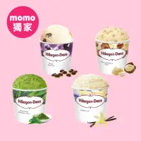 在飛比找momo購物網優惠-【Haagen-Dazs 哈根達斯】momo獨家 極致寵愛品