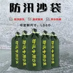 防水防汛專用沙袋防洪消防抗洪防水沙袋源頭廠家批發量大優惠