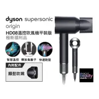 在飛比找momo購物網優惠-【dyson 戴森 限量福利品】HD08 Origin Su