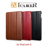 在飛比找蝦皮購物優惠-ICARER 復古系列 iPad mini 5 (2019)