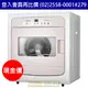 【現金價】三洋SANLUX乾衣機 SD-88U 7.5公斤 電子式 (台灣三洋經銷商)