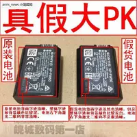 在飛比找露天拍賣優惠-台灣現貨速發索尼微單反相機NEX-5CD 5R 5RL 5R