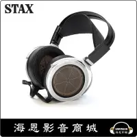 在飛比找Yahoo!奇摩拍賣優惠-【海恩數位】日本 STAX SR-009S 耳罩式頂級靜電耳