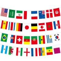 在飛比找蝦皮購物優惠-2022 年 FIFA top 32 國旗吊旗足球世界杯