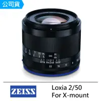 在飛比找momo購物網優惠-【ZEISS 蔡司】Loxia 2/50--公司貨(For 
