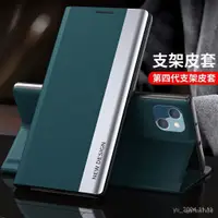 在飛比找蝦皮購物優惠-HUAWEI 保護殼 翻蓋殼 適用於 華為 Mate40 M