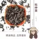 【日生元】杜仲葉 杜仲茶 可直接沖泡 1斤600g裝 月子茶 茶包 杜仲黑豆 (8.3折)