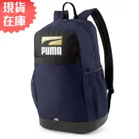 在飛比找蝦皮商城優惠-Puma Plus 後背包 休閒 旅行 筆電隔層 水壺袋 藍