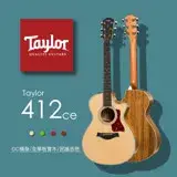 在飛比找遠傳friDay購物優惠-Taylor 【412ce】 /美國知名品牌電木吉他/公司貨