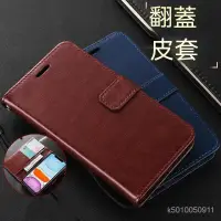 在飛比找蝦皮購物優惠-iPhone6掀蓋皮套 iPhone6plus手機殼翻蓋皮套