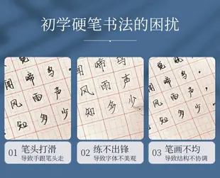 御寶閣A4硬筆書法墊板硅膠墊專用練字米字格田字格防滑加厚考試控筆小學生鋼筆中性筆練字練習紙專用墊用品