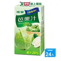 在飛比找ETMall東森購物網優惠-波蜜芭樂汁300ml x 24【愛買】