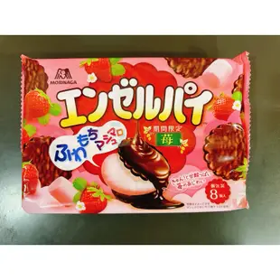 日本蛋糕 巧克力派 日系零食 MORINAGA森永 草莓棉花糖夾心派