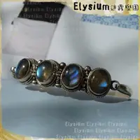 在飛比找蝦皮購物優惠-Elysium‧迷霧樂園 〈CLS001E〉尼泊爾‧四顆款 